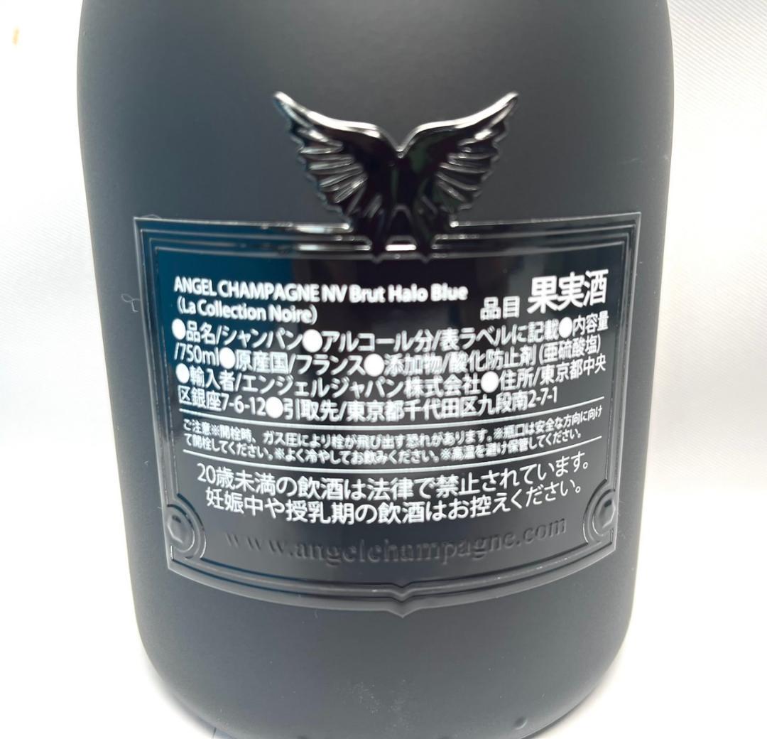 エンジェル シャンパン ヘイロー ブルー 750ml 12.5% ブリュット