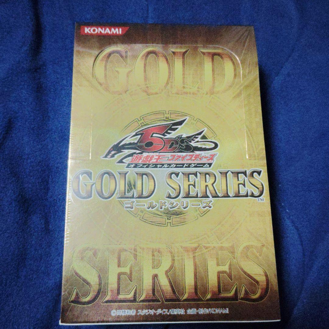遊戯王 ゴールドシリーズ　新品未開封品1box