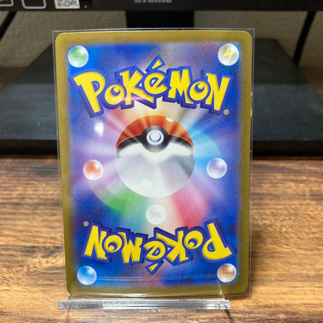 テラスタルフェス リーフィアex SAR ＆サンダースex SAR セット