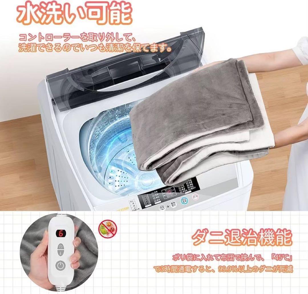 電気毛布 電気ひざ掛け 188x130cm フランネル素材 6段階温度