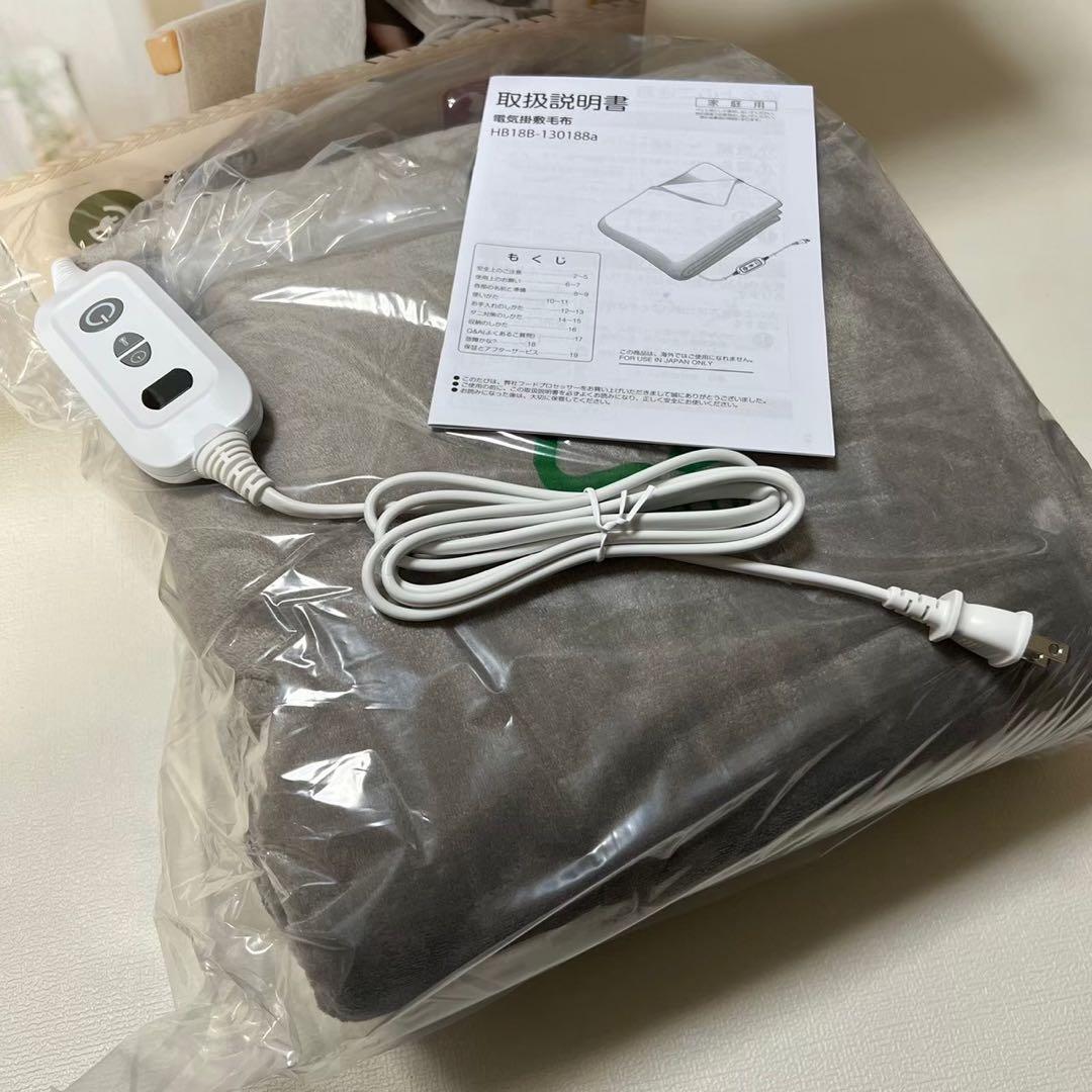 電気毛布 電気ひざ掛け 188x130cm フランネル素材 6段階温度