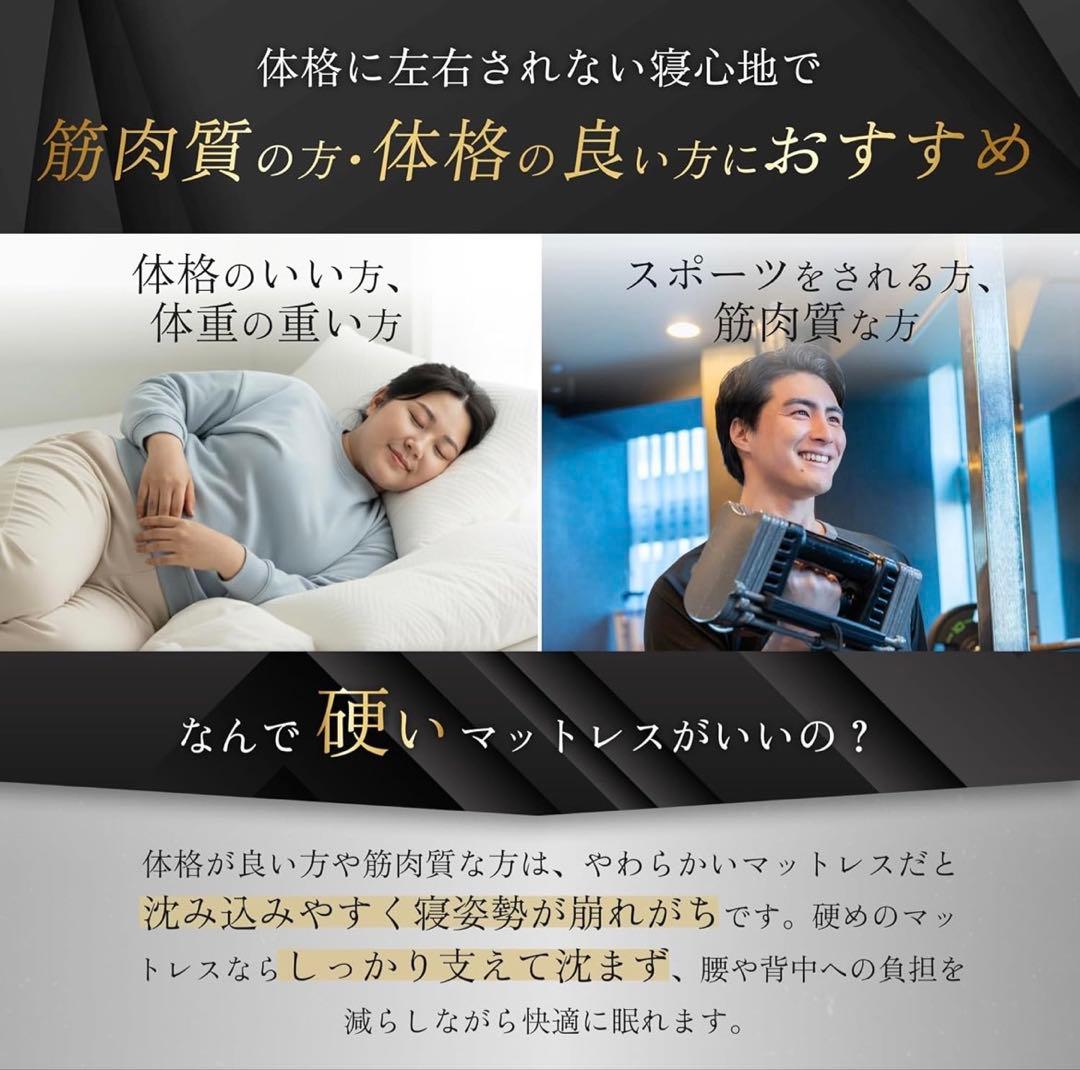 GOKUMIN マットレス 三つ折り シングル 10cm 硬め 70D 300N