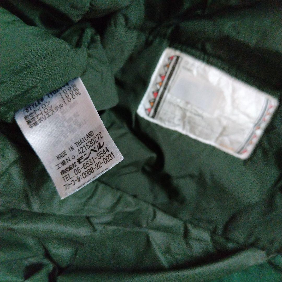 mont-bell　スキーウェア上160cm・下150cm(3Mシンサレート)