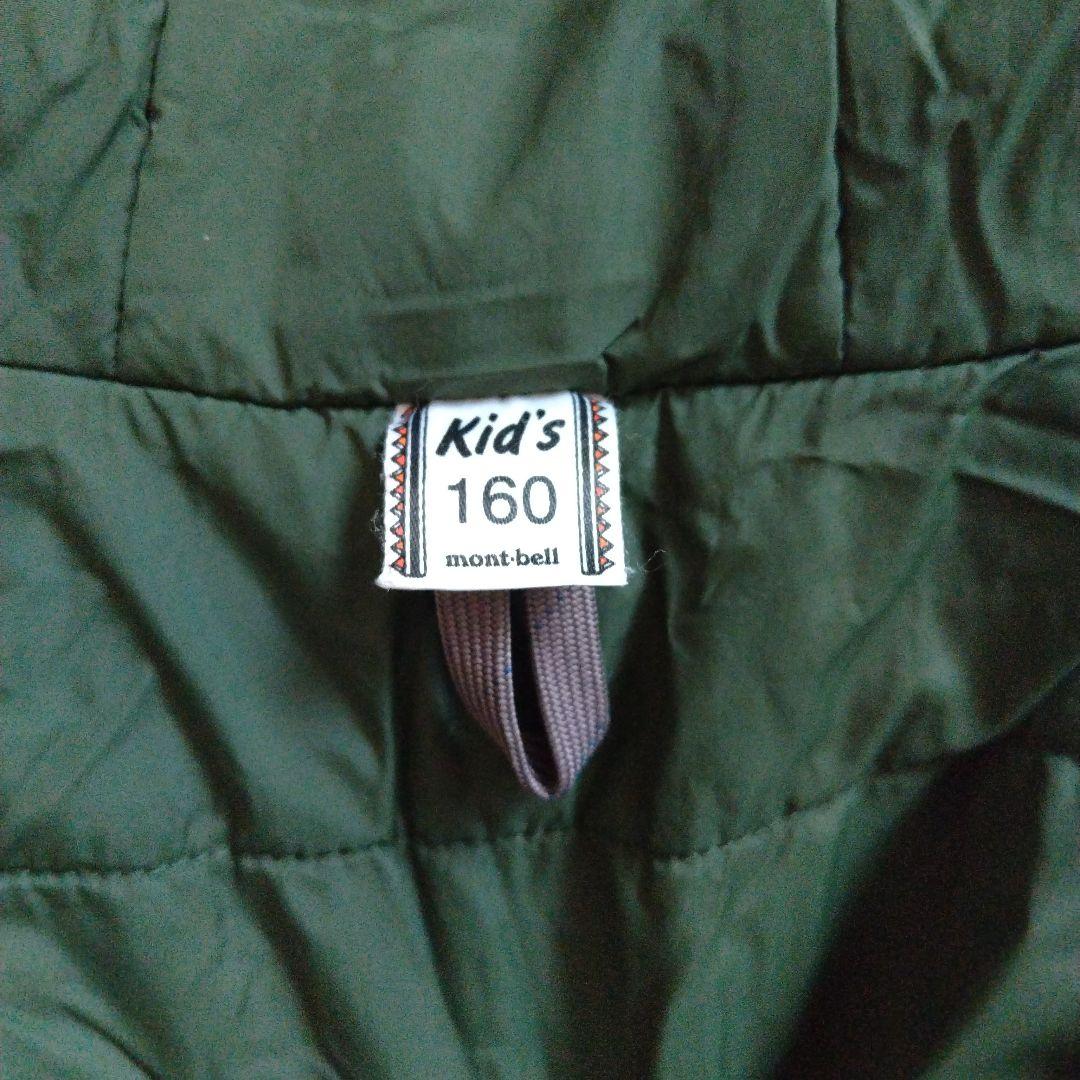 mont-bell　スキーウェア上160cm・下150cm(3Mシンサレート)