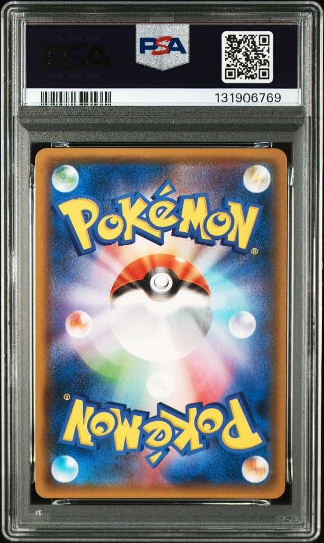 【PSA10】ピカチュウ＆ゼクロムGX RR SM12a TAG TEAM