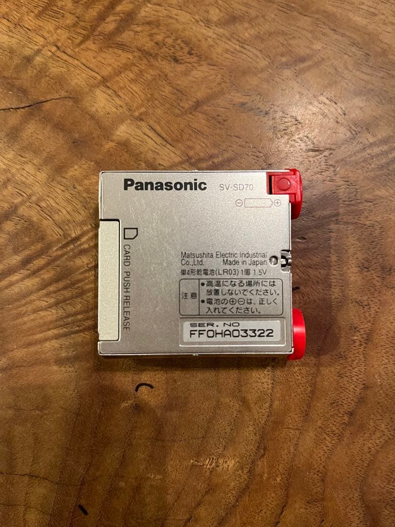 非売品　コカコーラ　オリジナルSDオーディオプレーヤー