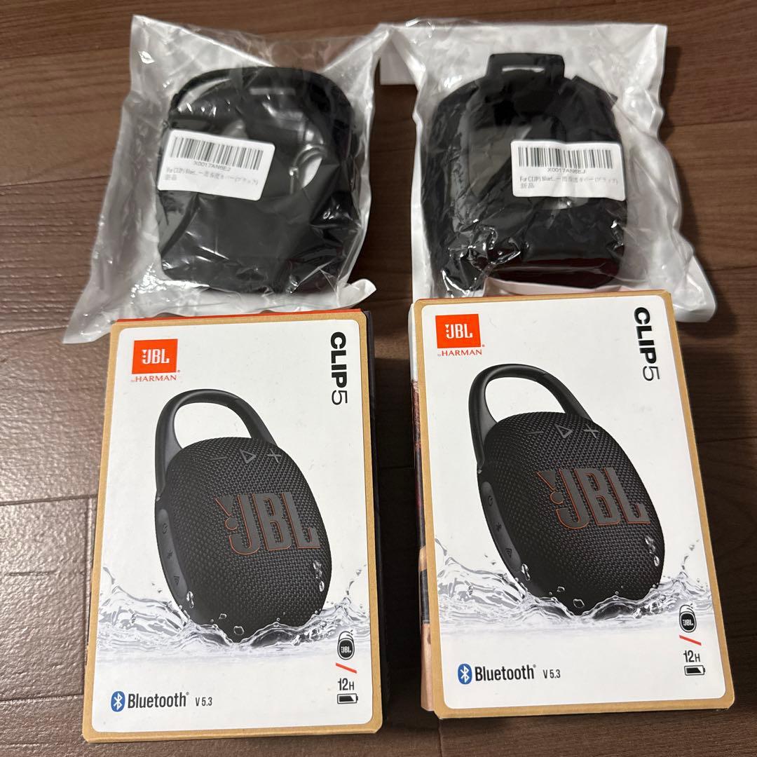 JBL CLIP5 ワイヤレススピーカー 2個セット(ケース付き)
