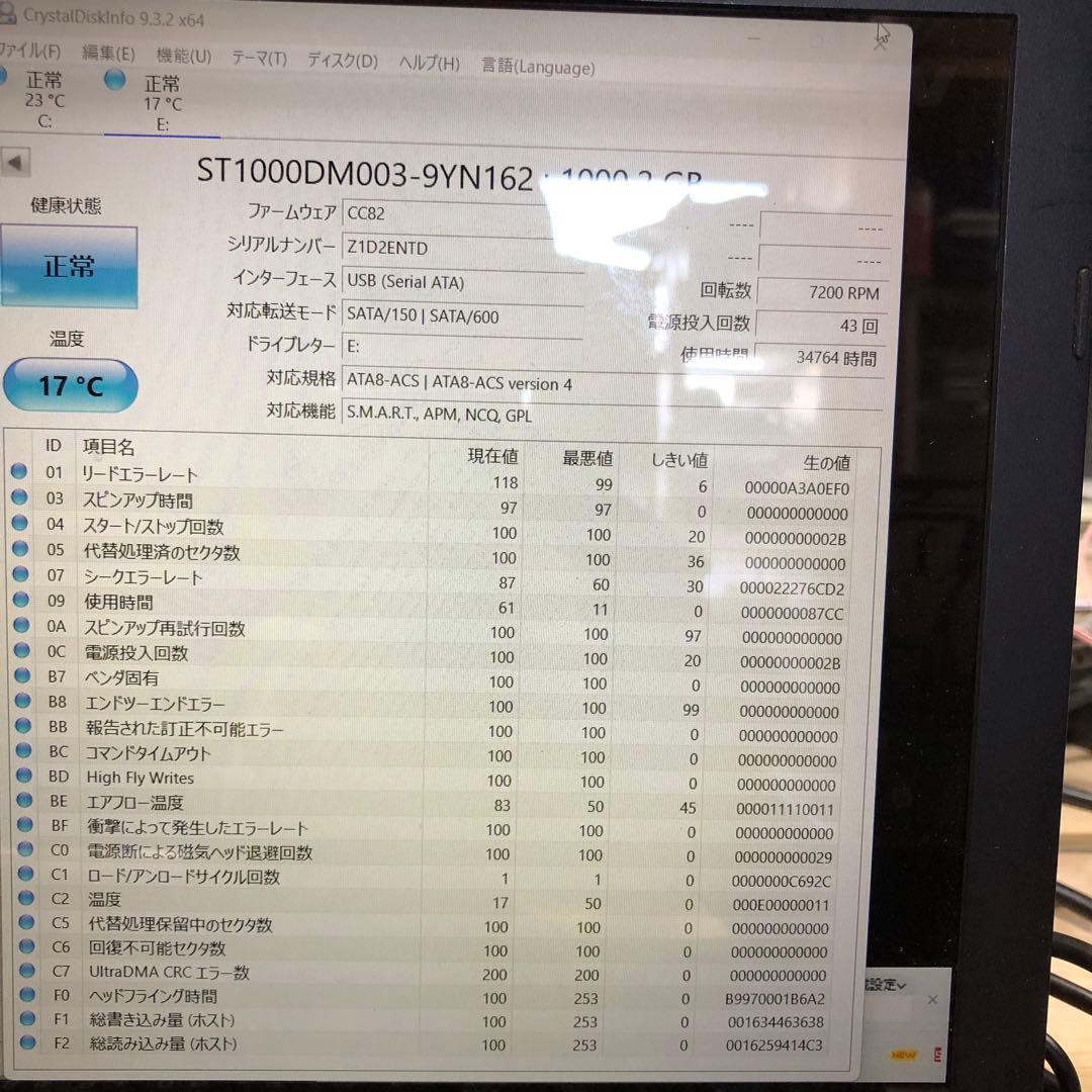 918 1TB 1.5TB HDD 3.5インチ 正常 6個 まとめ売り