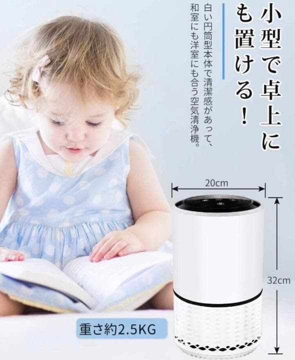 【❤和室にも洋室にもマッチ❣シンプル＆スタイリッシュで大人気♪❤】空気清浄機