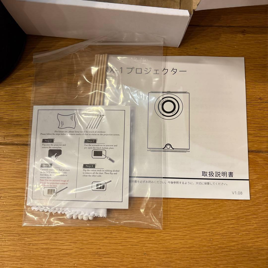 LEDプロジェクター NX1PRO