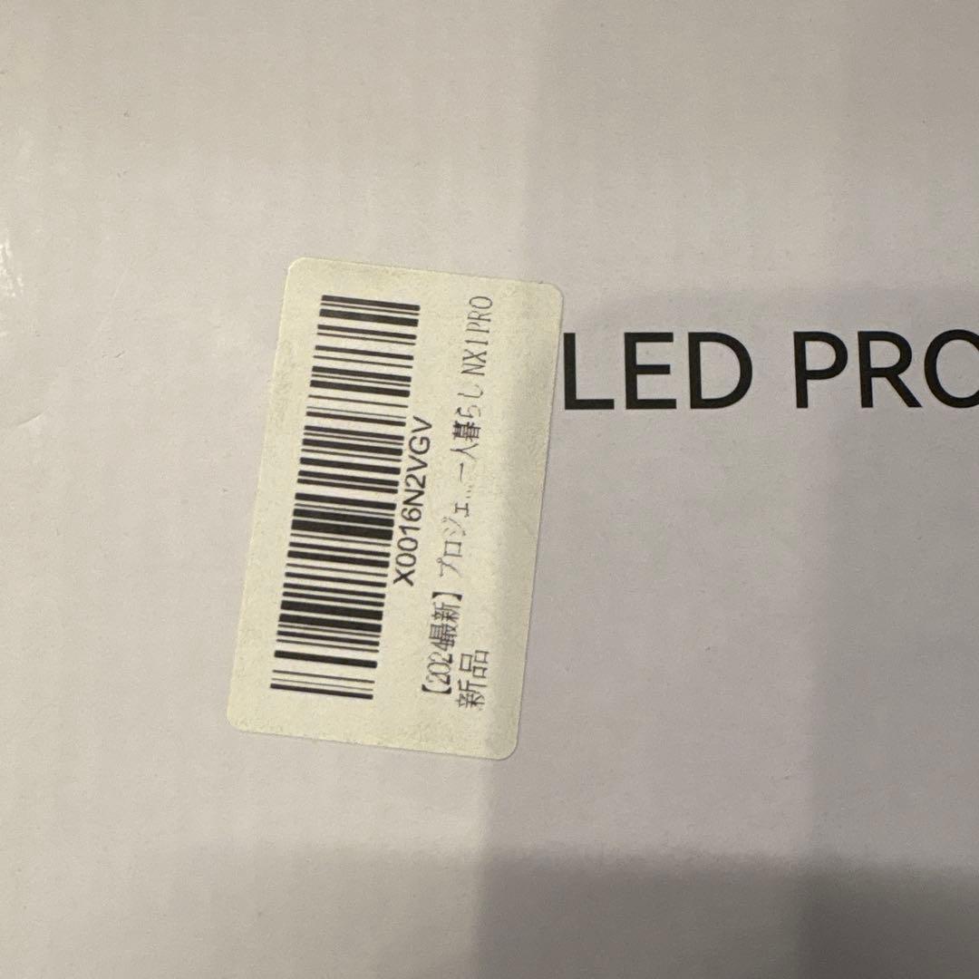 LEDプロジェクター NX1PRO