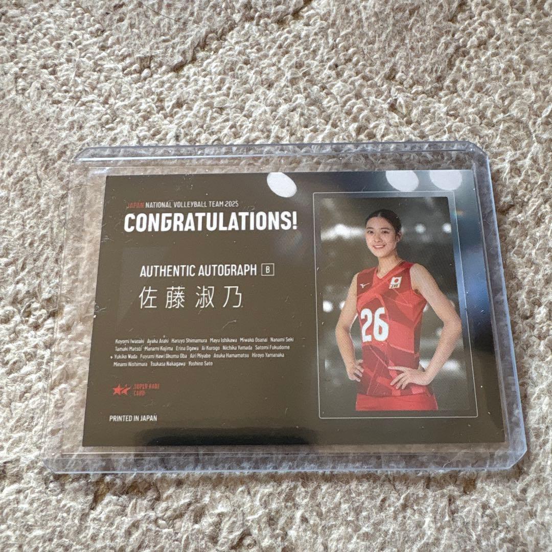 バレーボール女子　NECレッドロケッツ川崎　佐藤淑乃 直筆サイン