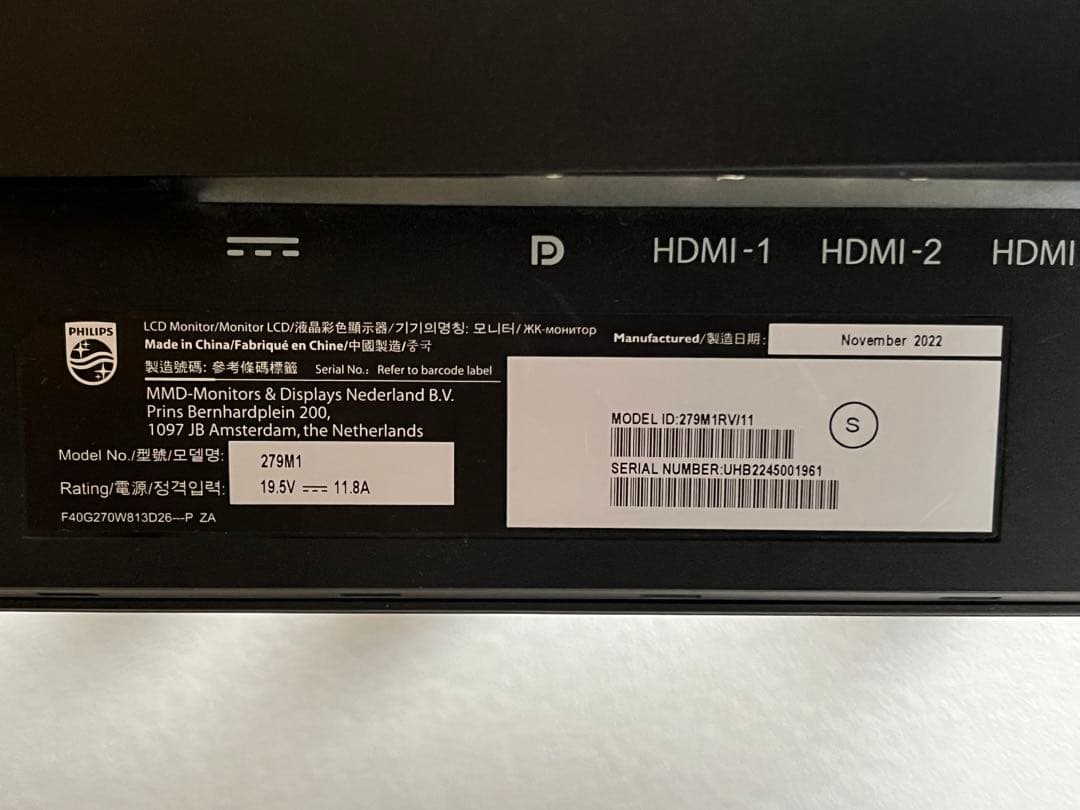 m*i様 ドット抜け有り Phillips 279M1RV/11 4K 27イン