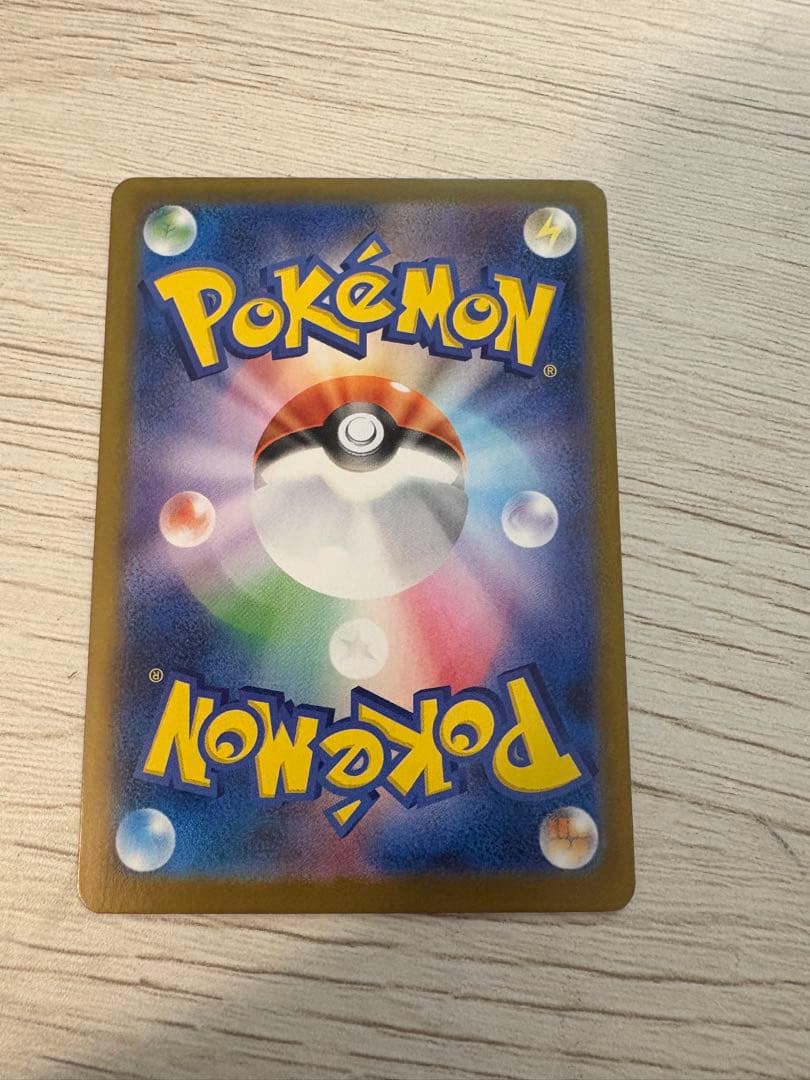 ポケカ リーリエの決心 sr