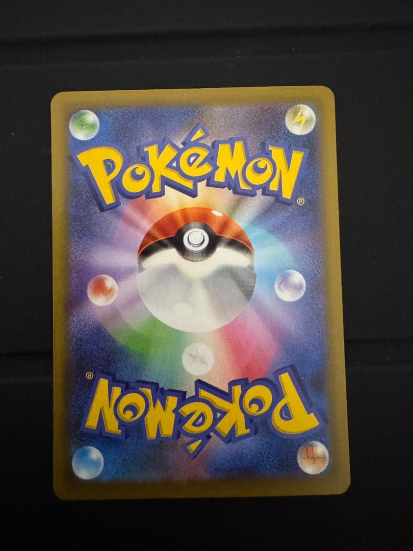 あ*う様 メガゲンガーex ポケモンカード