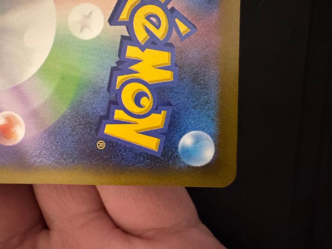 あ*う様 メガゲンガーex ポケモンカード