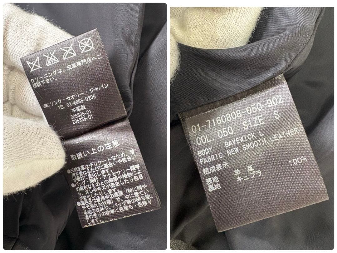 【極美品】Theory セオリー　ラムレザー　シングル　ライダースジャケット