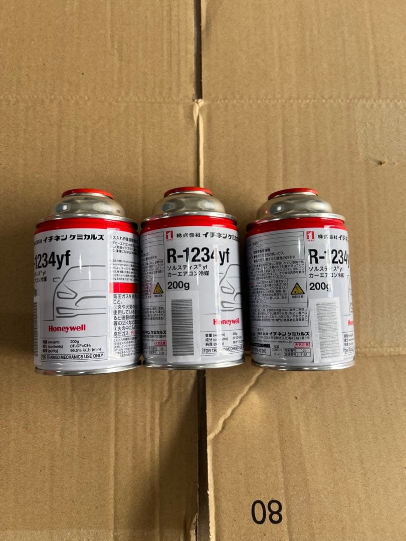 新ガスR-1234yf(HFO-1234yf)エアコンガスクーラーガス
