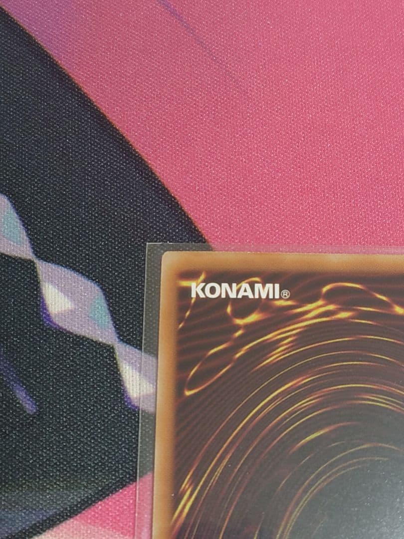 青眼の究極竜 オーバーラッシュレア 遊戯王 ラッシュデュエル ORR