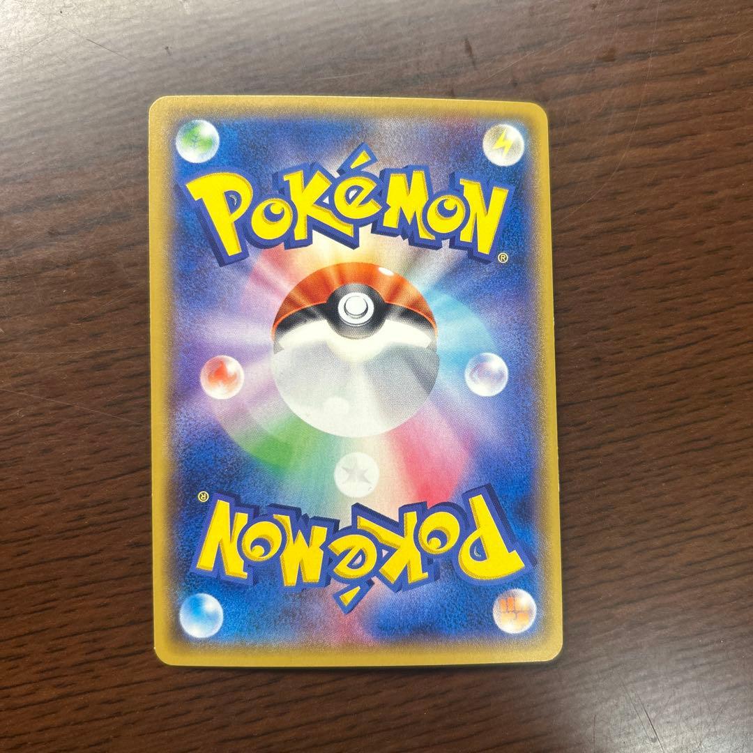 レックウザEX SR XY6 エメラルドブレイク 085/078