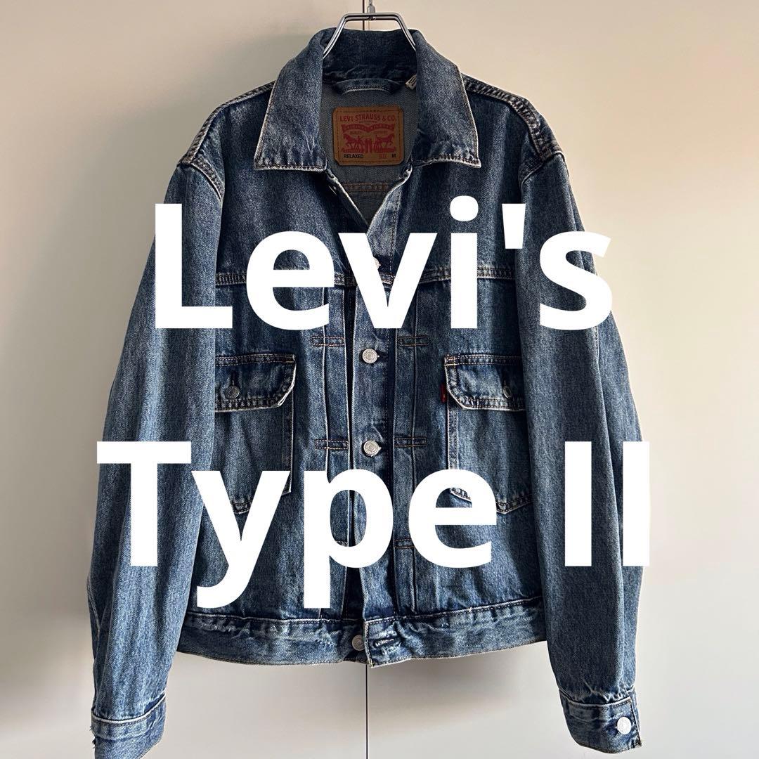 ね*こ様 リーバイス 2nd トラッカージャケット RELAXED M 実寸L相