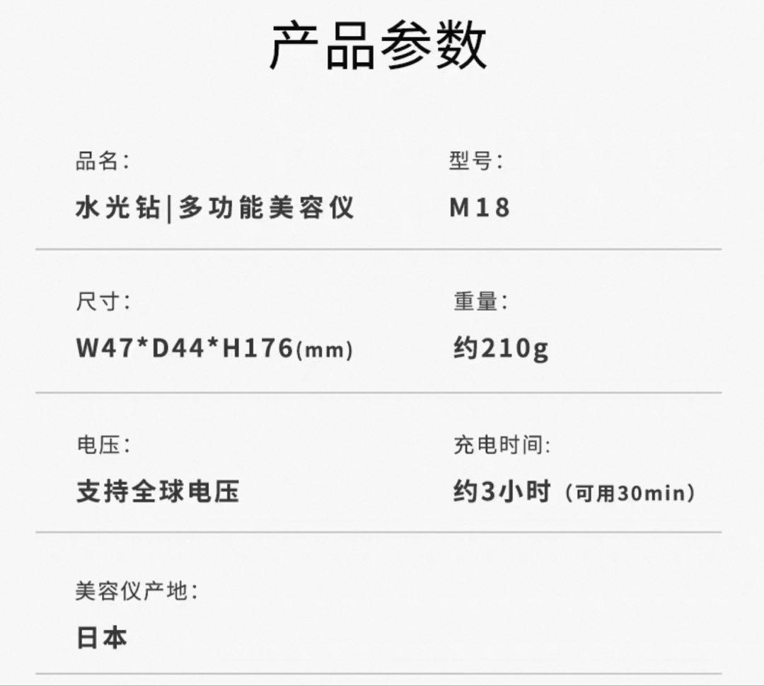 YA-MAN ヤーマン　フォトプラスシャイニー　多機能RF美顔器