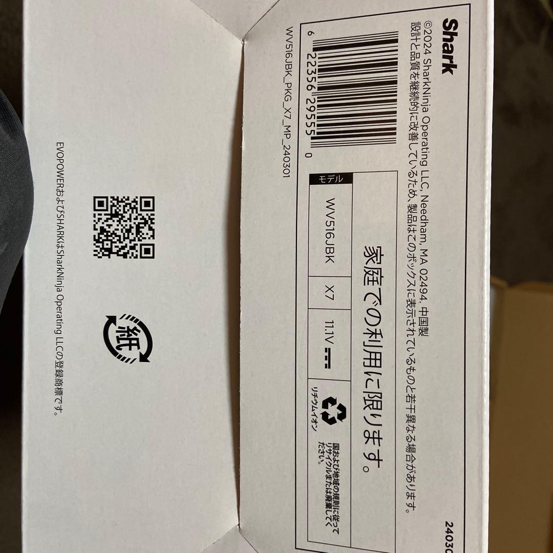 shark EVOPOWER DX新品、未使用！！