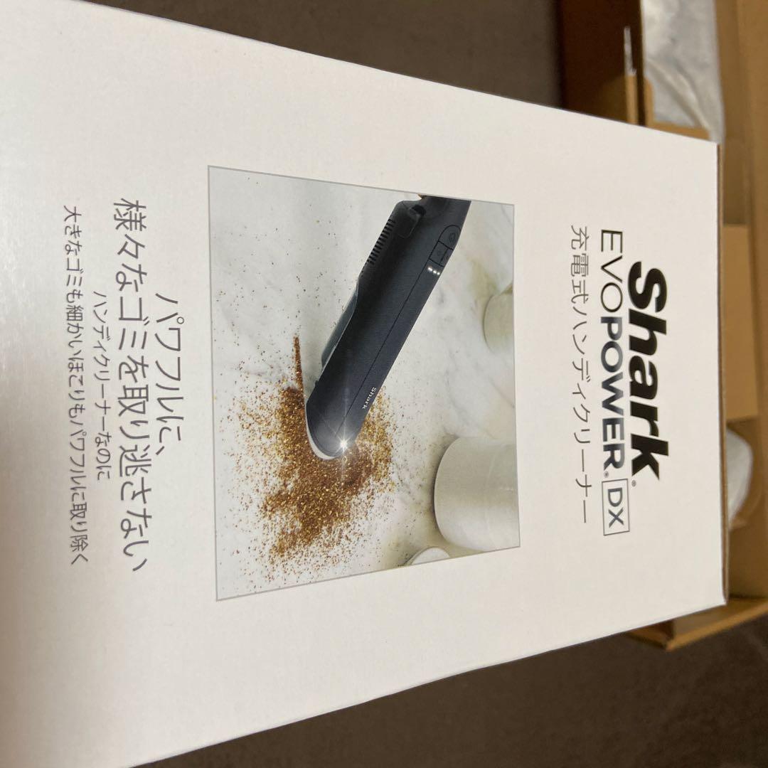 shark EVOPOWER DX新品、未使用！！