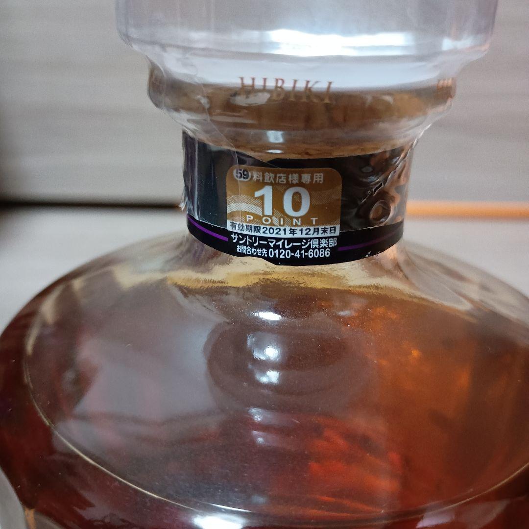 【未開封品】響 ジャパニーズハーモニー 700ml 箱無し