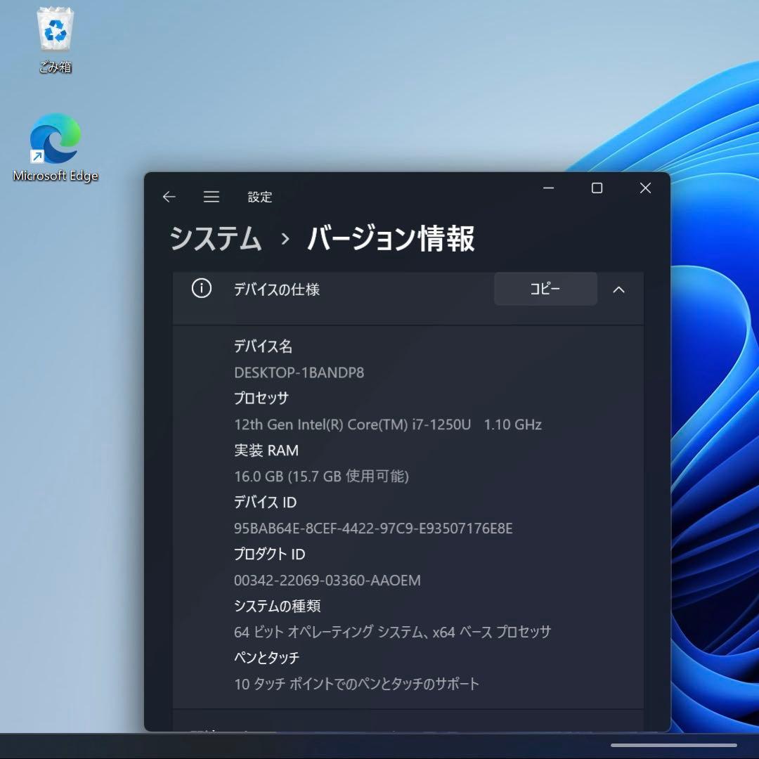 富士通 FMV LOOX 90/G 純正ペン付き Core i7 メモリ16GB