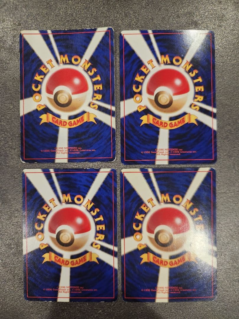 【渦あり】旧裏 わるいカメックス・カメール・ゼニガメ4枚セット