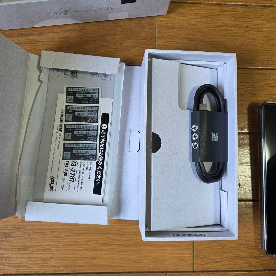 ASUS Zenfone 12 Ultra ケース、フィルム付き