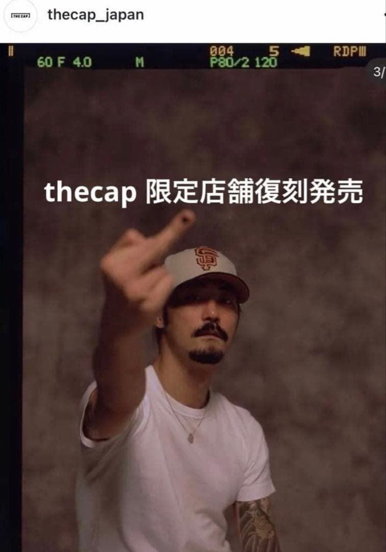 ザキャップ　サンフランシスコジャイアンツ　ニューエラ　59fifty メッツ