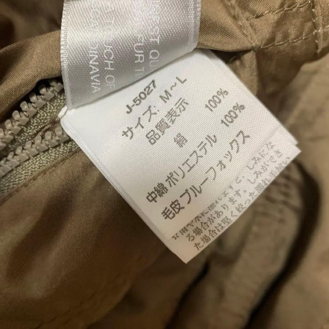 サガフォックス 美品 リアルファージャケット リバーシブル ベージュ 【M】