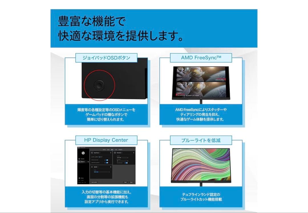 HP V27i G5 27インチ FHDディスプレイ