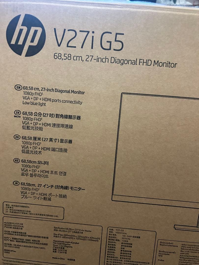 HP V27i G5 27インチ FHDディスプレイ