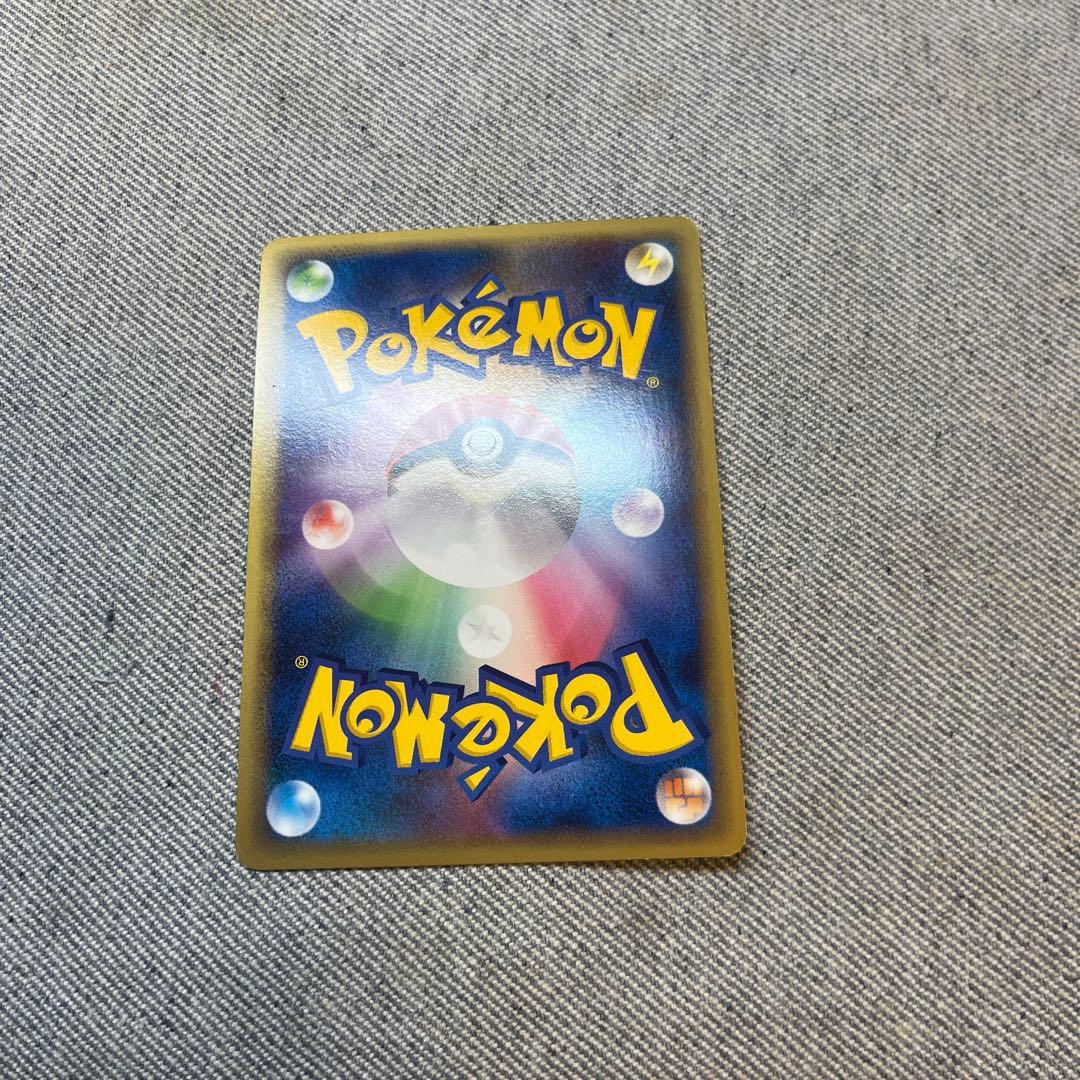 カイオーガ＆グラードン Legend 初版