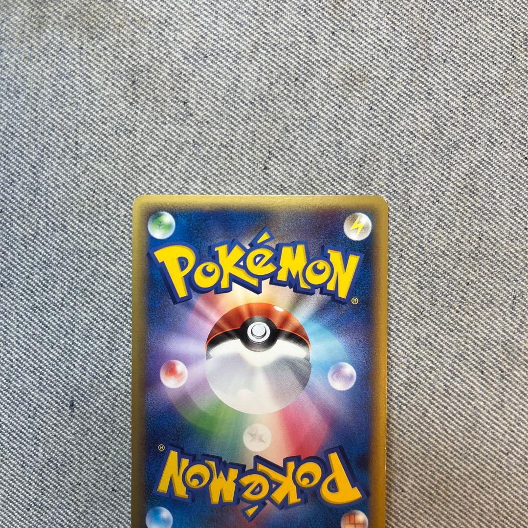 カイオーガ＆グラードン Legend 初版