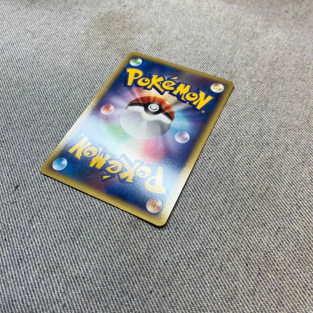 カイオーガ＆グラードン Legend 初版