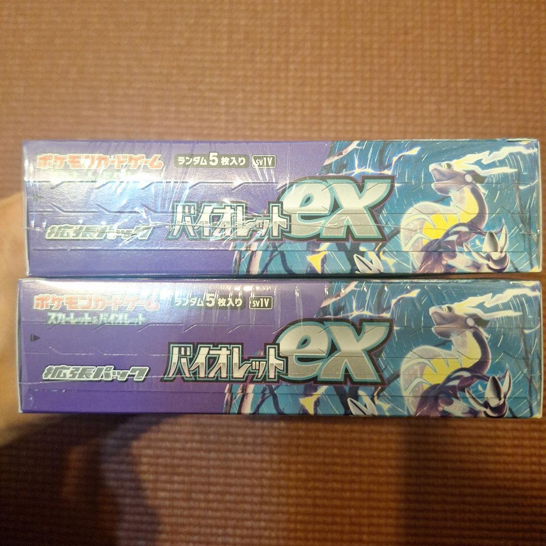 バイオレットex　シュリンク付き　未開封BOX　2BOXセット