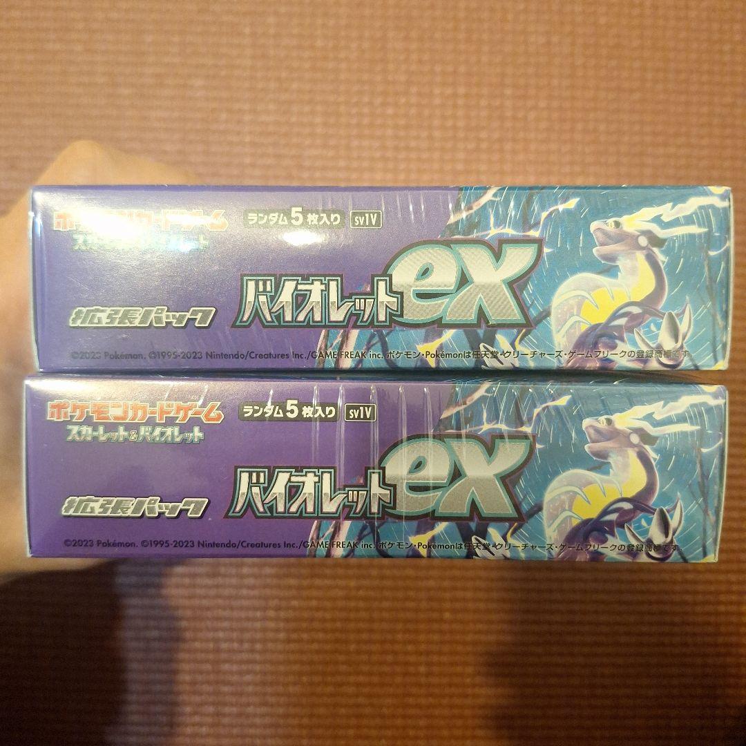 バイオレットex　シュリンク付き　未開封BOX　2BOXセット