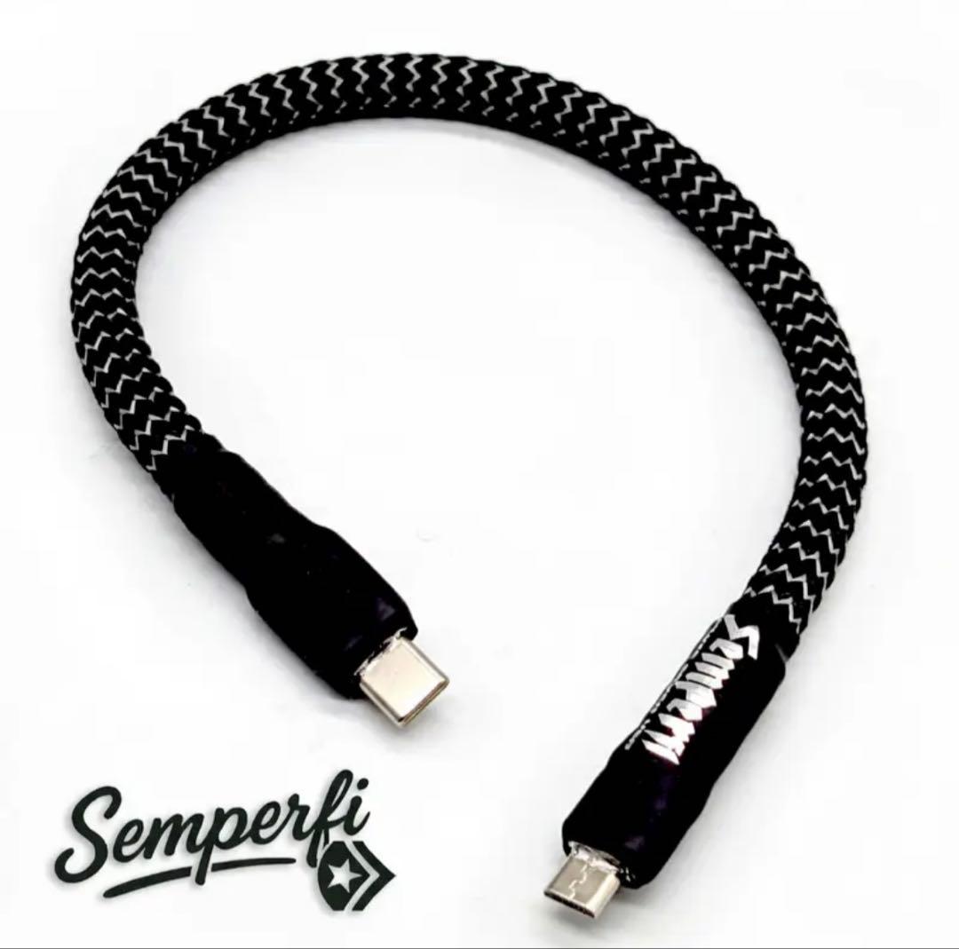 SemperFi Pure Silver USB-C OTG → Micro-B