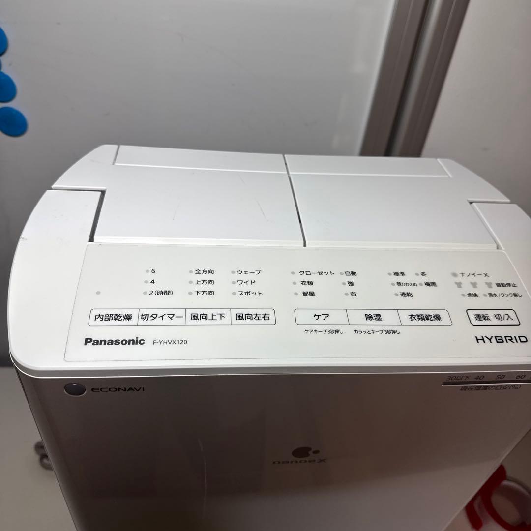 Panasonic ハイブリッド衣類乾燥除湿機 F-YHVX120 22年製