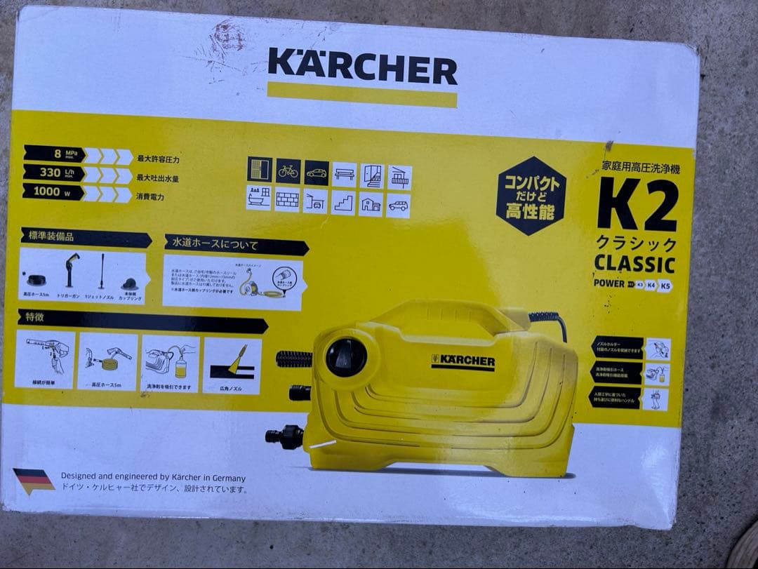 【新品未使用品】KARCHER K2 CLASSIC 高圧洗浄機本体