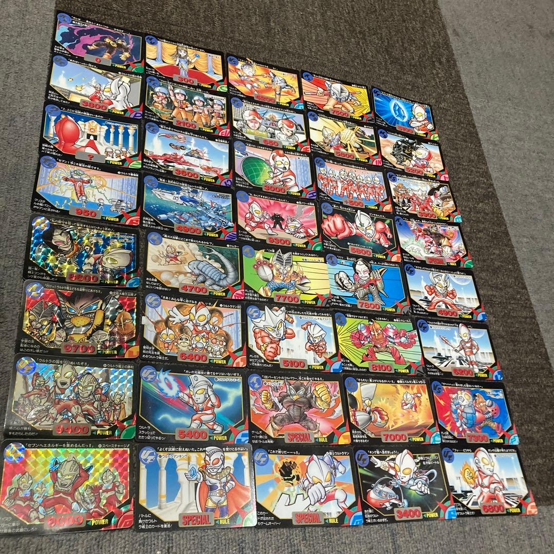 カードダス　ウルトラマン超闘士激伝　￼倒せ！宇宙大魔王　￼バンダイ1993