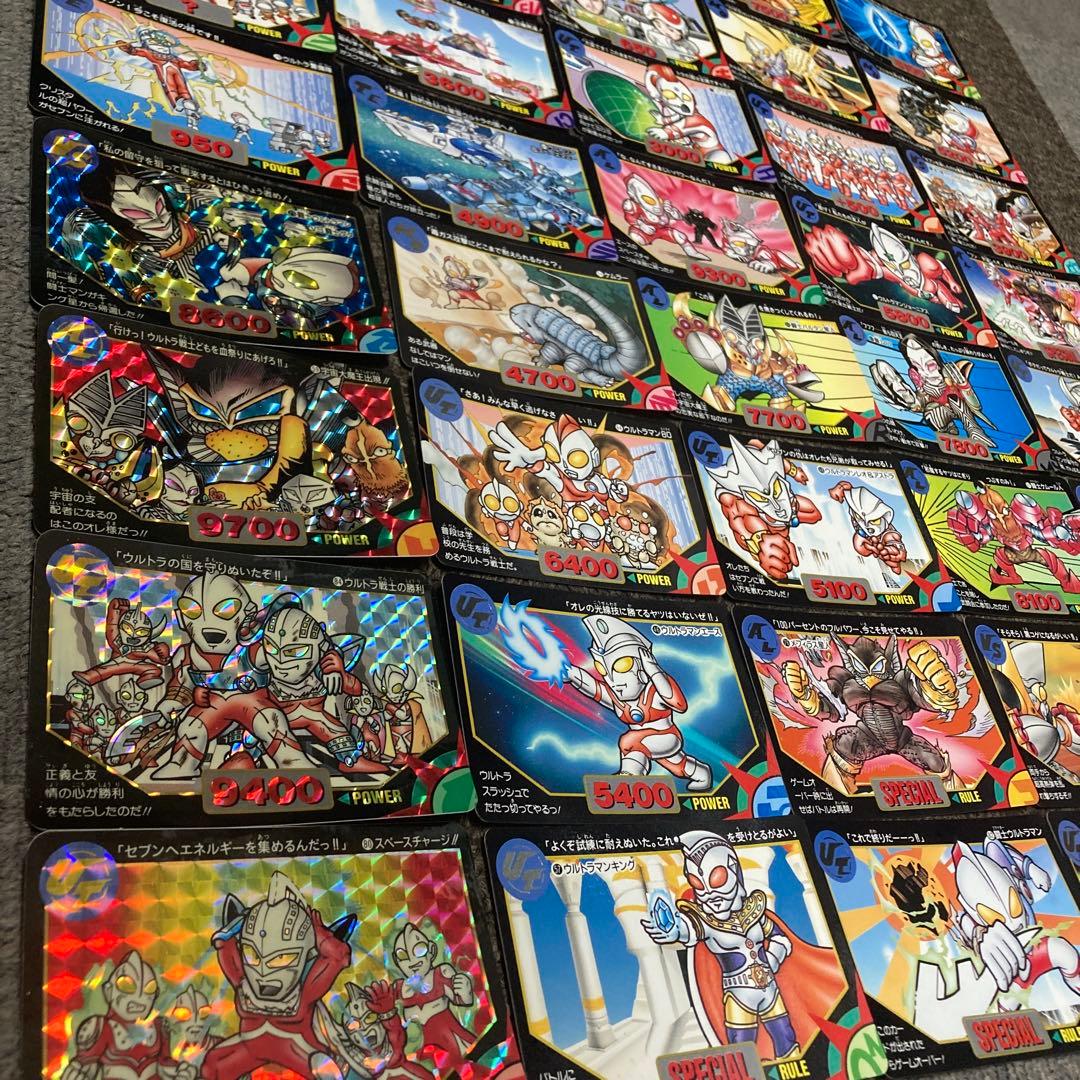 カードダス　ウルトラマン超闘士激伝　￼倒せ！宇宙大魔王　￼バンダイ1993