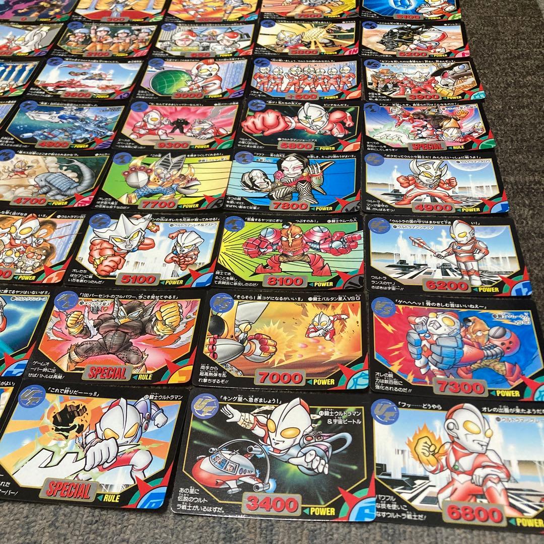 カードダス　ウルトラマン超闘士激伝　￼倒せ！宇宙大魔王　￼バンダイ1993
