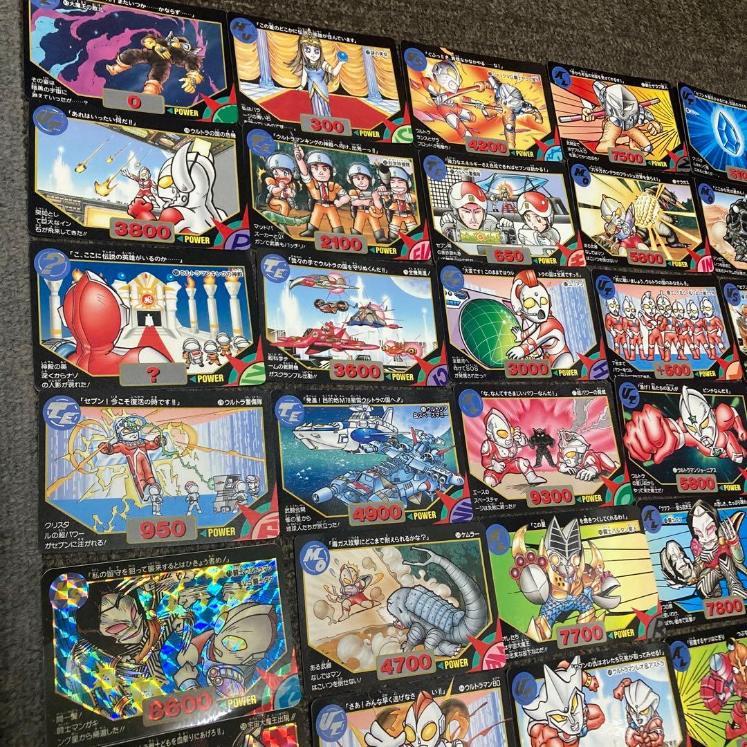 カードダス　ウルトラマン超闘士激伝　￼倒せ！宇宙大魔王　￼バンダイ1993