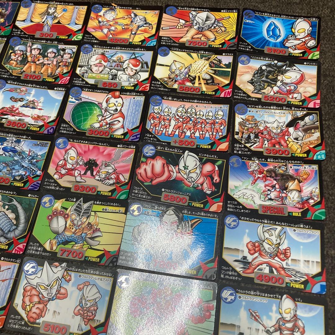 カードダス　ウルトラマン超闘士激伝　￼倒せ！宇宙大魔王　￼バンダイ1993