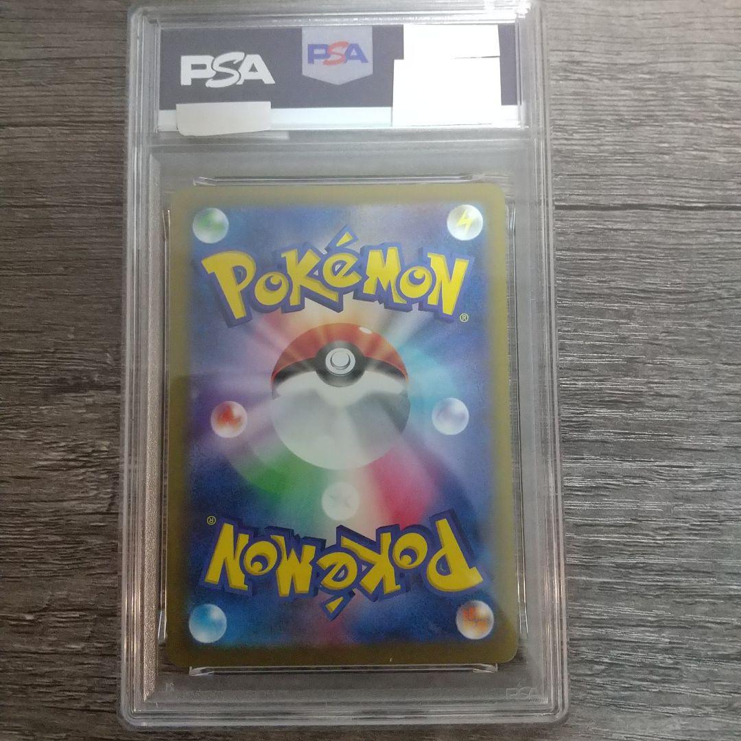 PSA10 マックピカチュウ